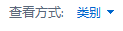 TIM截图20190201183052.png